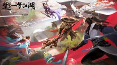 一梦江湖揽星河活动是什么_揽星河活动内容一览
