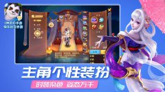 神武4手游宠物如何染色_神武4手游宠物染色攻略